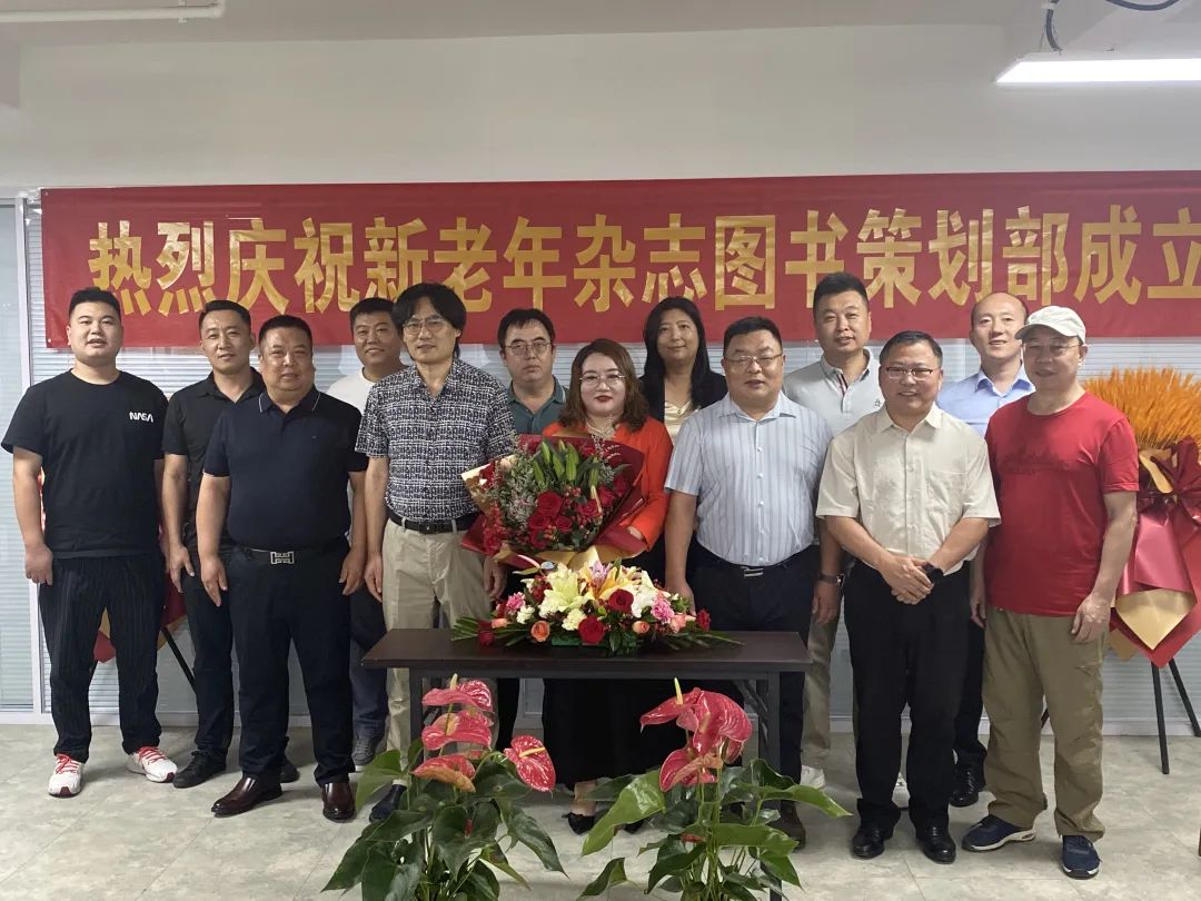 新篇章，新梦想 —— 新老年自费出书时代正式开启