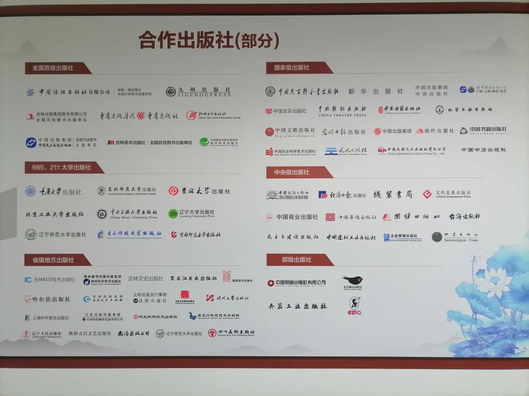 新篇章，新梦想 —— 新老年自费出书时代正式开启