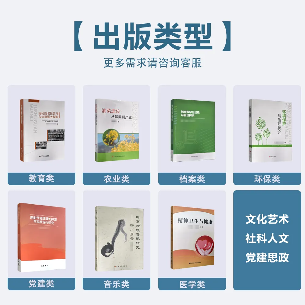 不是所有出版的书，都能用于评职称！