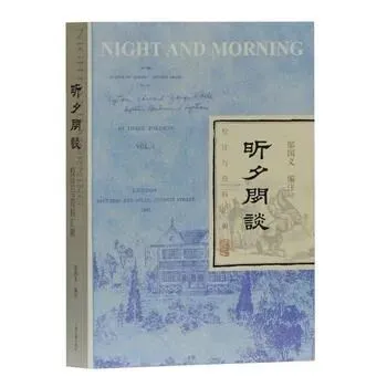 同一部世界名著有多个译本,普通读者该怎样选? 同一部世界名著有多个译本,普通读者该怎样选?